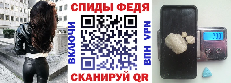 АМФ VHQ Конаково