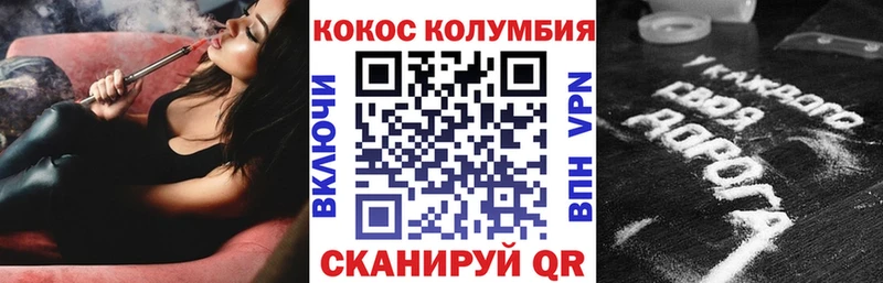Cocaine Боливия  дарк нет Telegram  Конаково  цена   OMG tor 