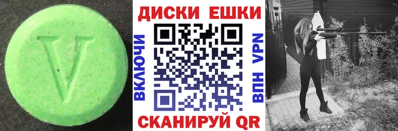 ЭКСТАЗИ 99%  цены наркотик  Конаково 