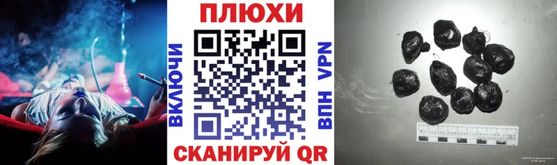 Гашиш 40% ТГК  hydra рабочий сайт  Конаково 