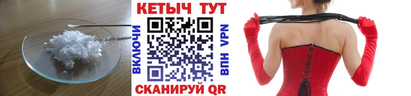 КЕТАМИН VHQ Конаково