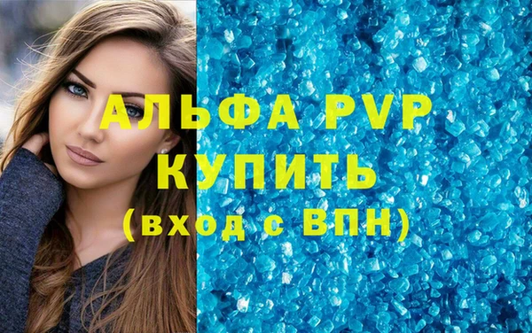 амф Нефтекумск