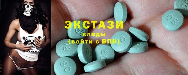 mix Абдулино