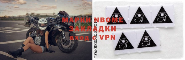 трава Алзамай