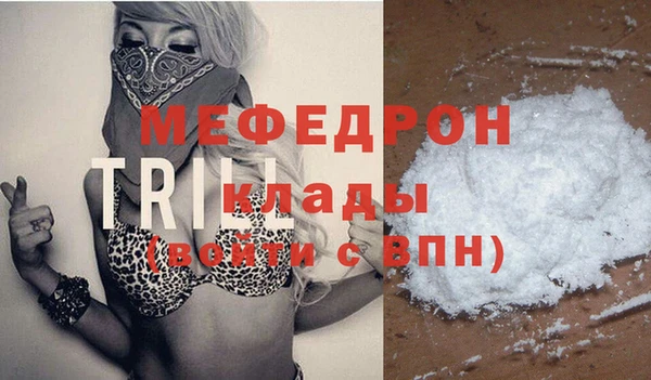 mix Абдулино