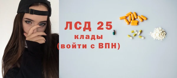 соль курить ск Абинск