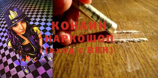 соль курить ск Абинск