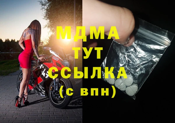соль курить ск Абинск