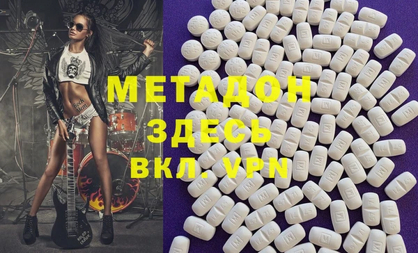 соль курить ск Абинск