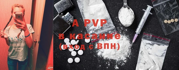 амф Нефтекумск