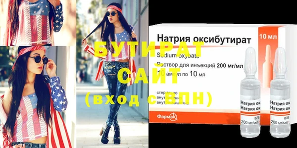 мяу мяу мука Нефтегорск