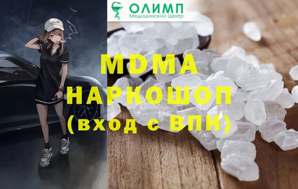 трава Алзамай