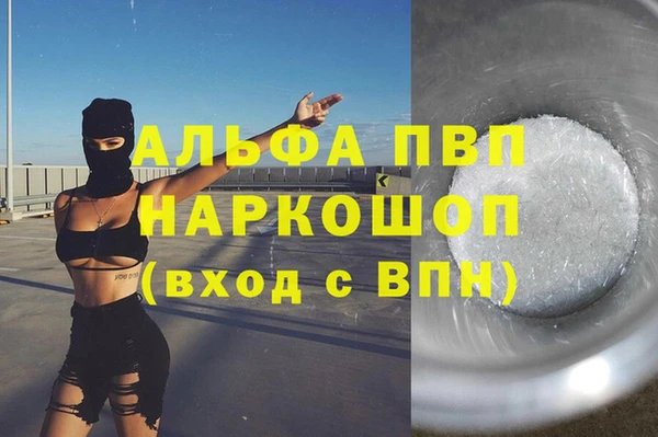скорость mdpv Алексеевка