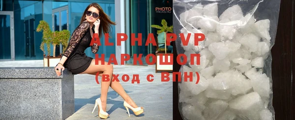 скорость mdpv Алексеевка