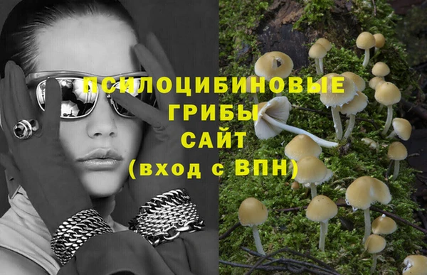 соль курить ск Абинск