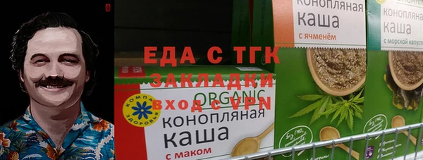 соль курить ск Абинск