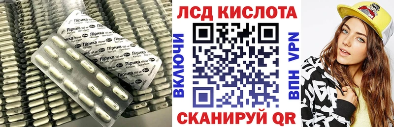 наркотики Конаково shop состав LSD-25 экстази кислота