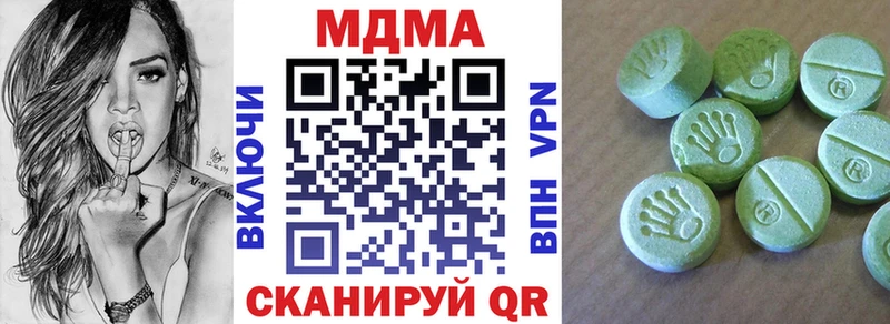 MDMA crystal  наркота  Конаково 