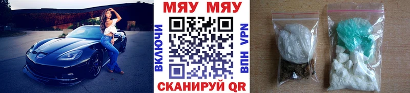 Меф кристаллы  Конаково 