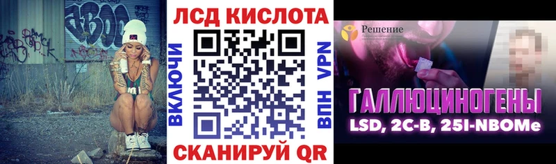 наркота  Конаково  Марки 25I-NBOMe 1,5мг 
